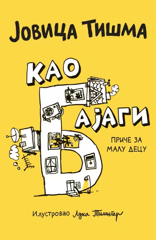 KAO BAJAGI PRIČE ZA MALU DECU 