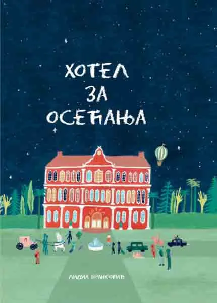 HOTEL ZA OSEĆANJA 