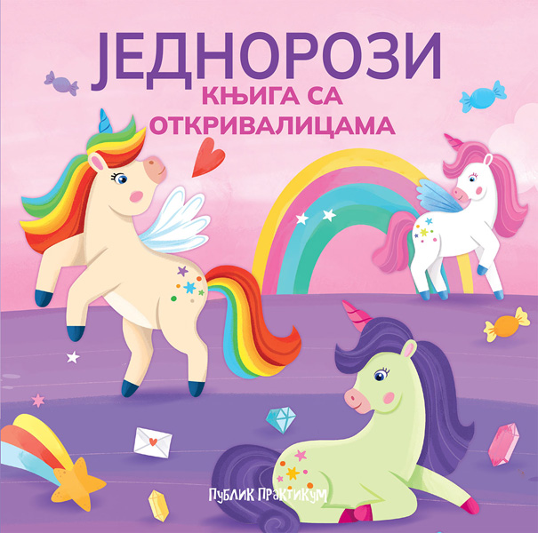 KNJIGA SA OTKRIVALICAMA - JEDNOROZI 