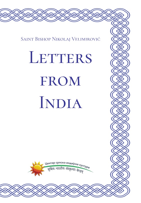 LETTERS FROM INDIA 