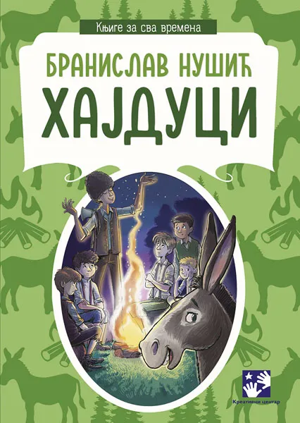 HAJDUCI 