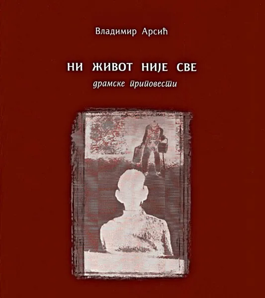 NI ŽIVOT NIJE SVE 