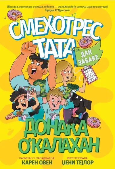 SMEHOTRES TATA - DAN ZABAVE 