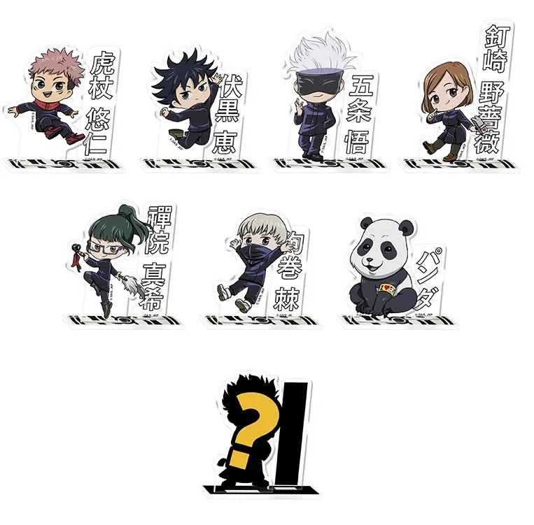 Figurica iznenađenja JUJUTSU KAISEN 