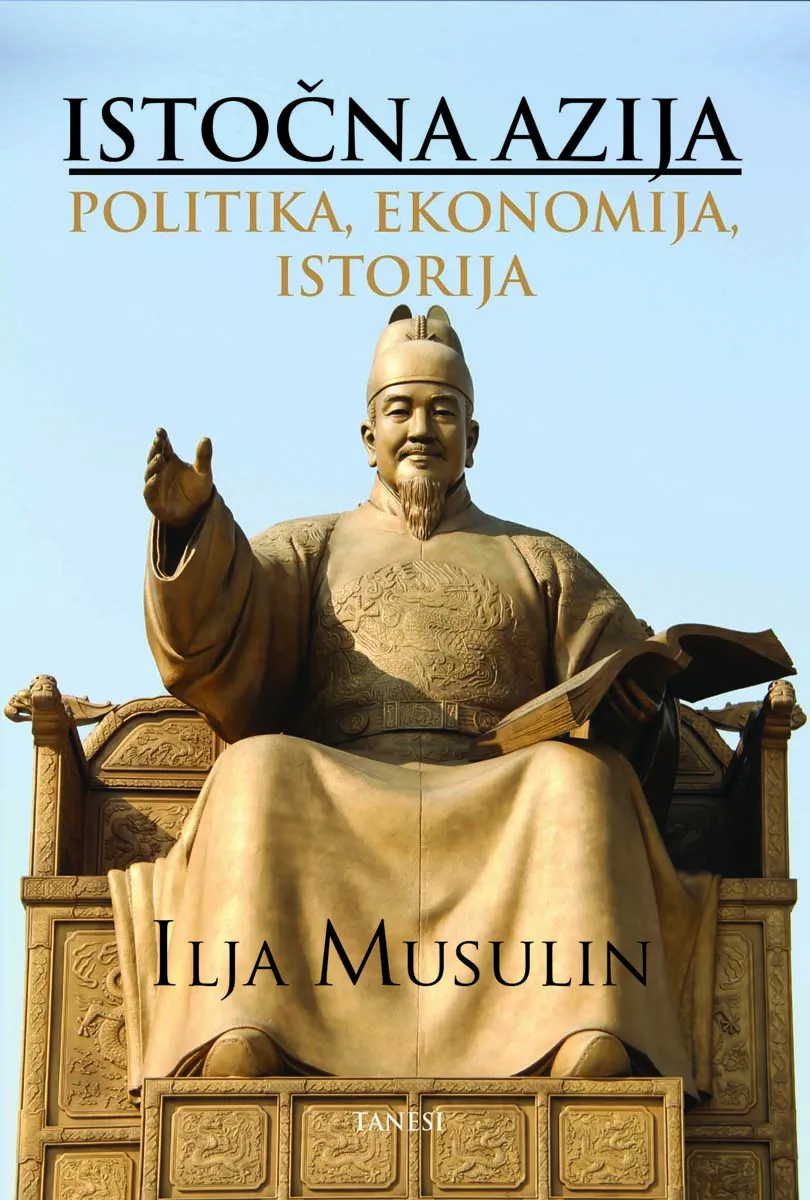 ISTOČNA AZIJA: POLITIKA, EKONOMIJA, ISTORIJA 