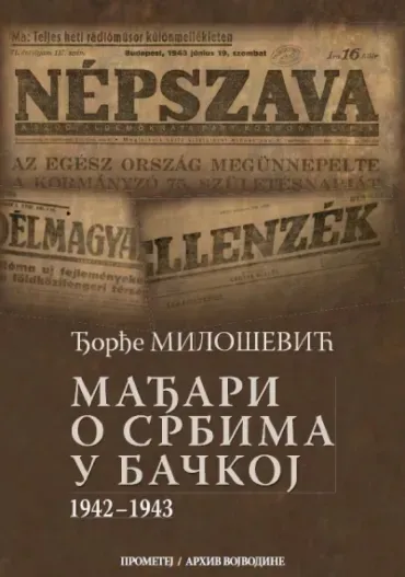 MAĐARI O SRBIMA U BAČKOJ 1942-1943 