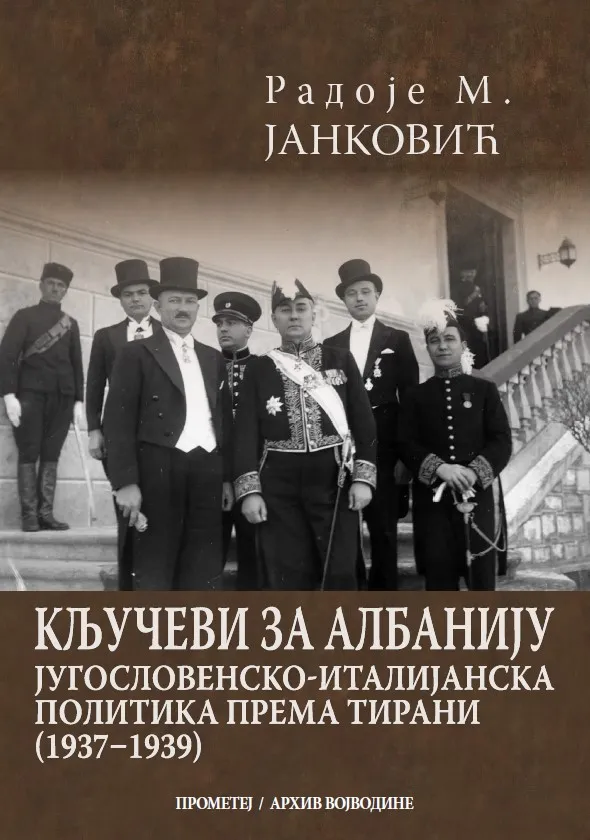 KLJUČEVI ZA ALBANIJU 