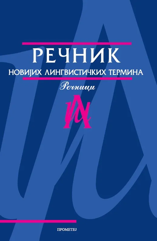 REČNIK NOVIH LINGVISTIČKIH TERMINA 
