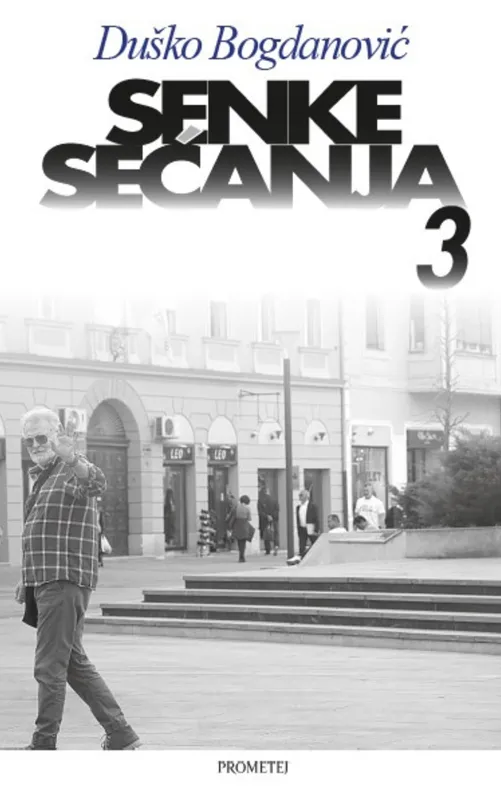 SENKE SEĆANJA 3 