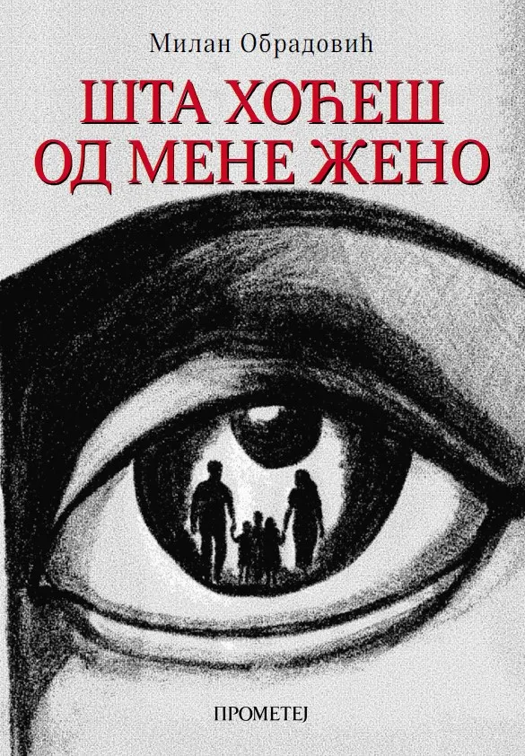 ŠTA HOĆEŠ OD MENE ŽENO 