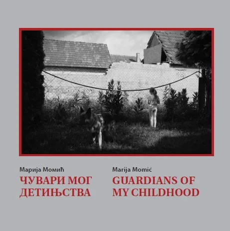 ČUVARI MOG DETINJSTVA/ Guardians of My Childhood 