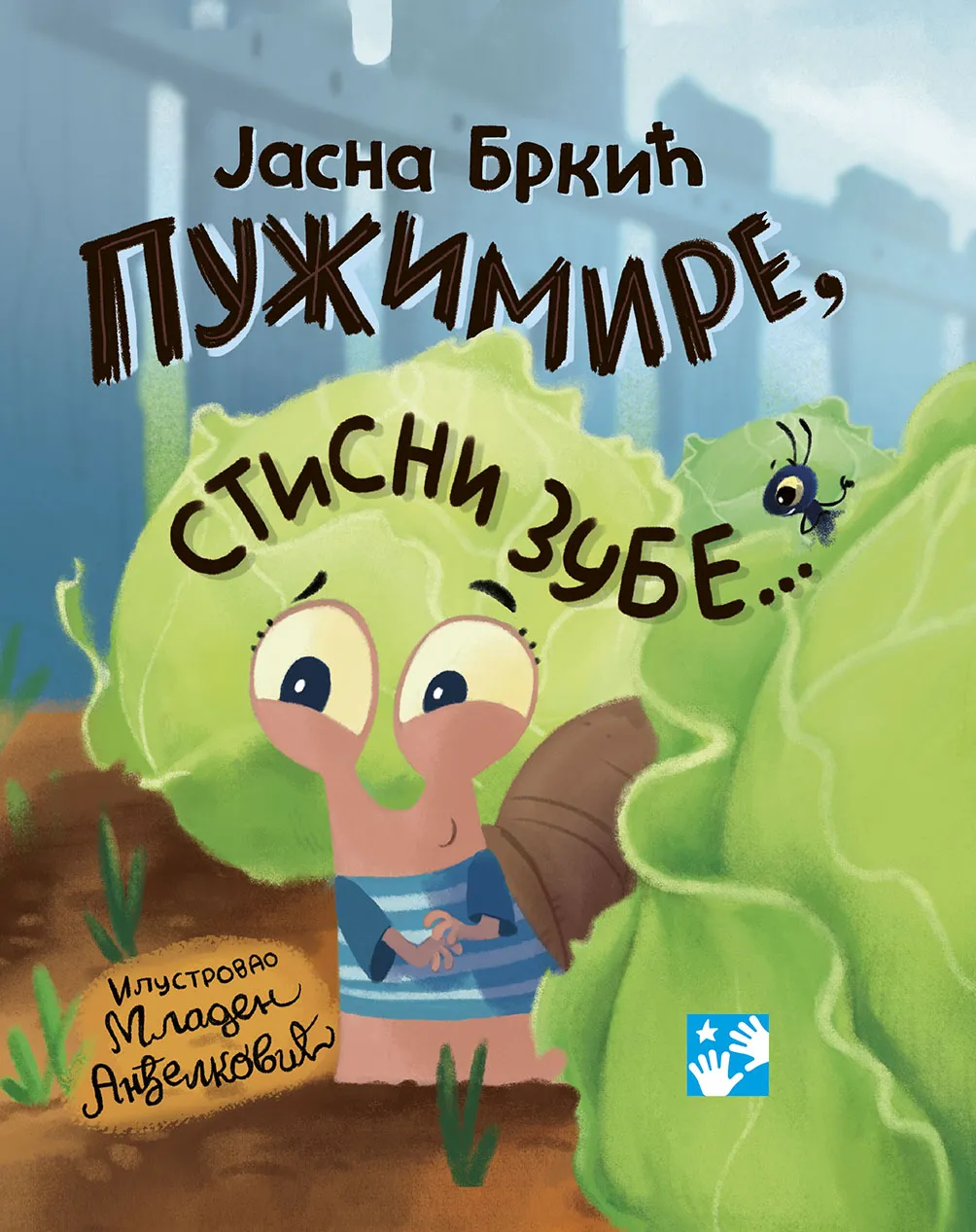 PUŽIMIRE, STISNI ZUBE 