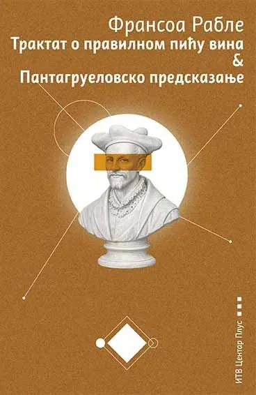 TRAKTAT O PRAVILNOM PIĆU VINA & PANTAGRUELOVSKO PREDSKAZANJE 
