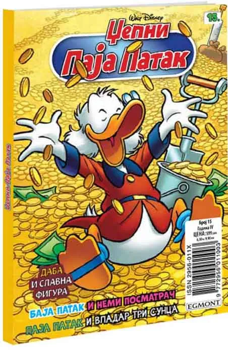 DISNEY STRIP DŽEPNI PAJA PATAK BR. 15 