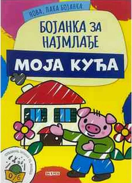 NOVA, LAKA BOJANKA. MOJA KUĆA 