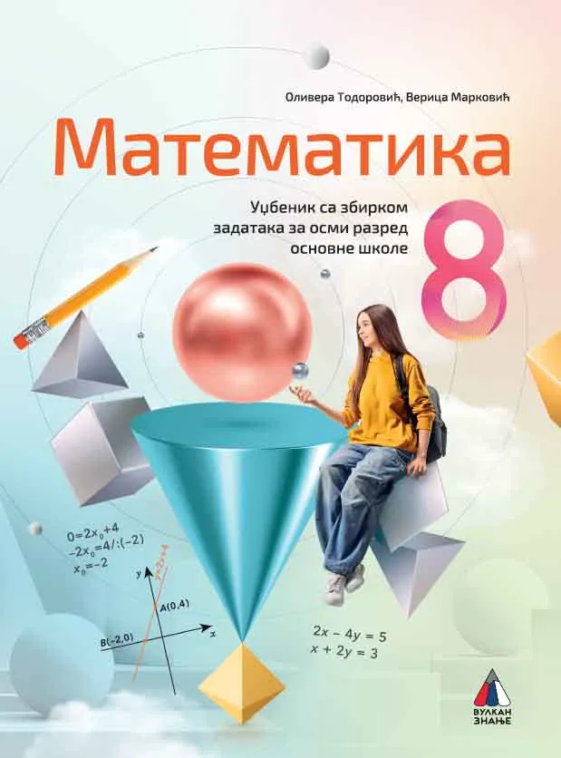 MATEMATIKA ZA 8. RAZRED, UDŽBENIK SA ZBIRKOM ZADATAKA 2025 