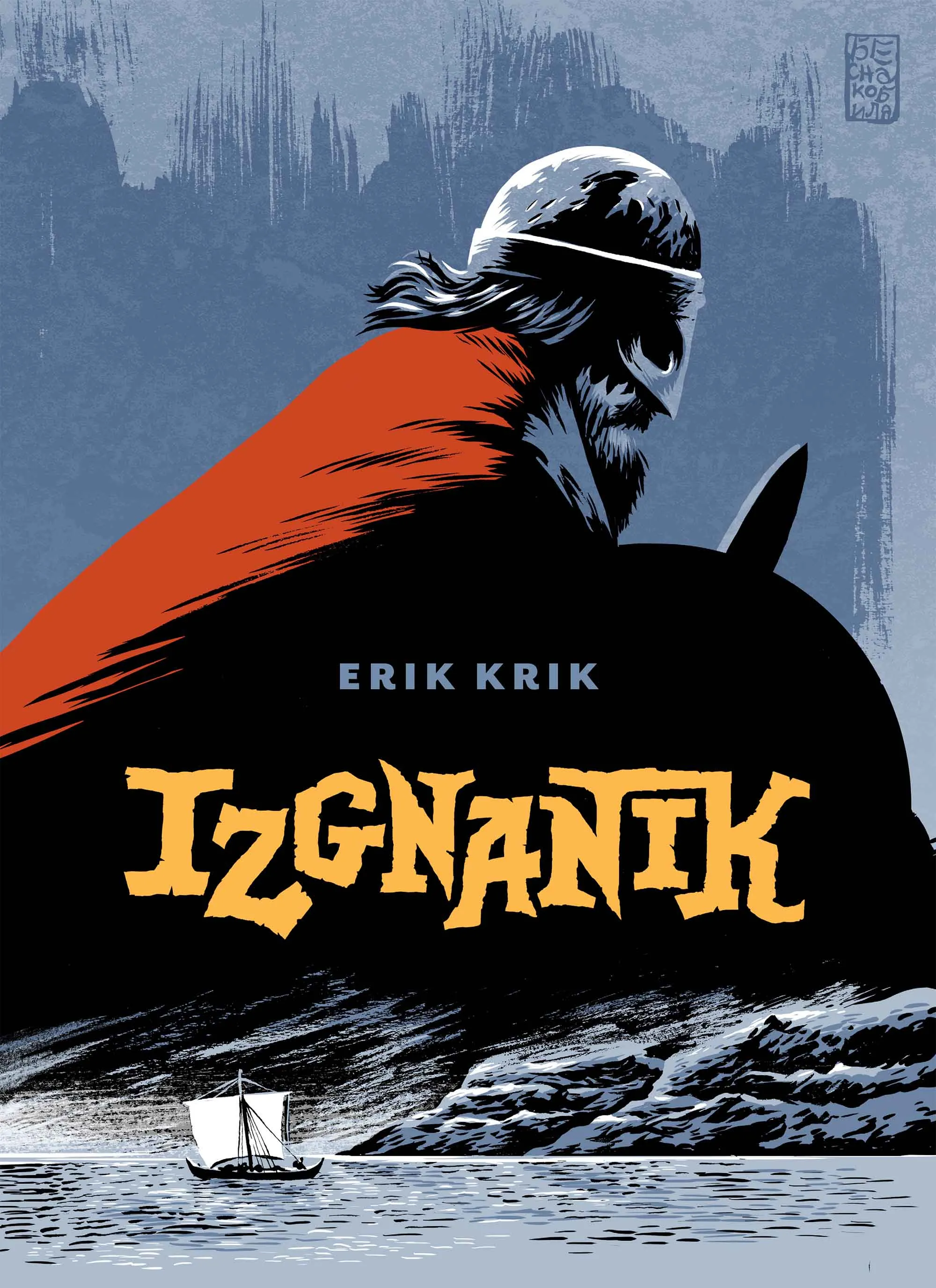 IZGNANIK 
