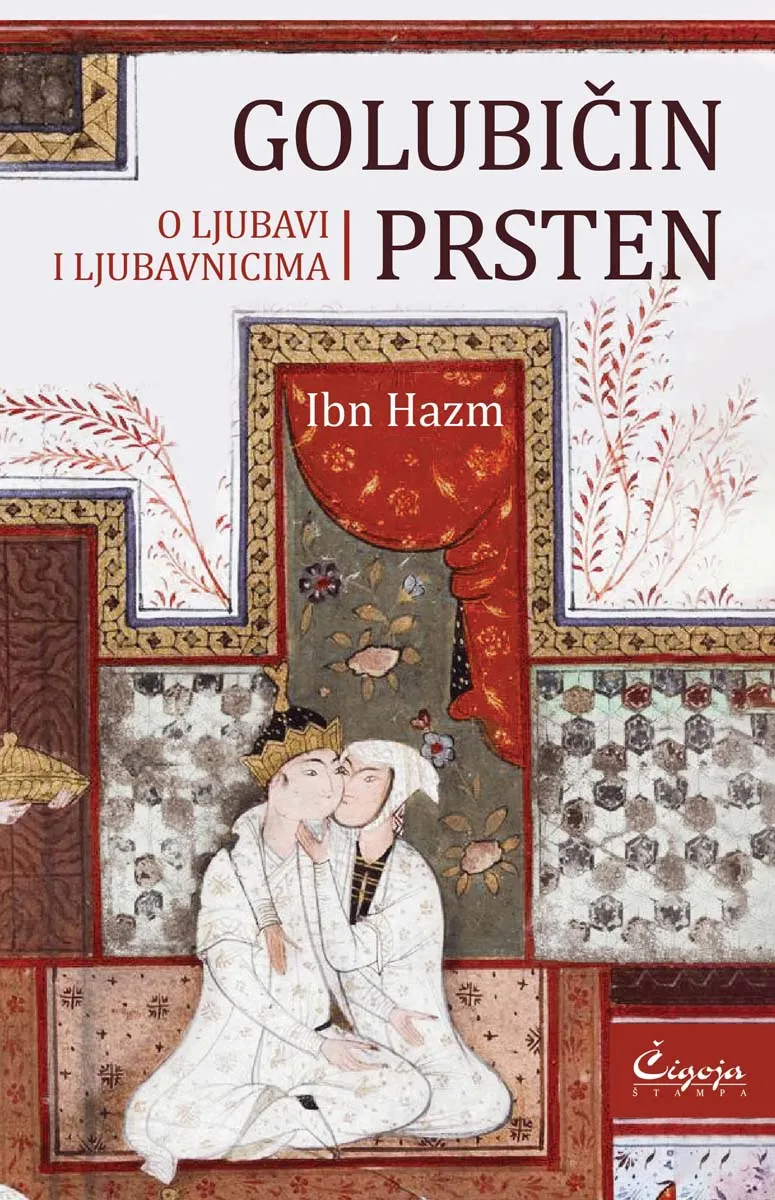 GOLUBIČIN PRSTEN 