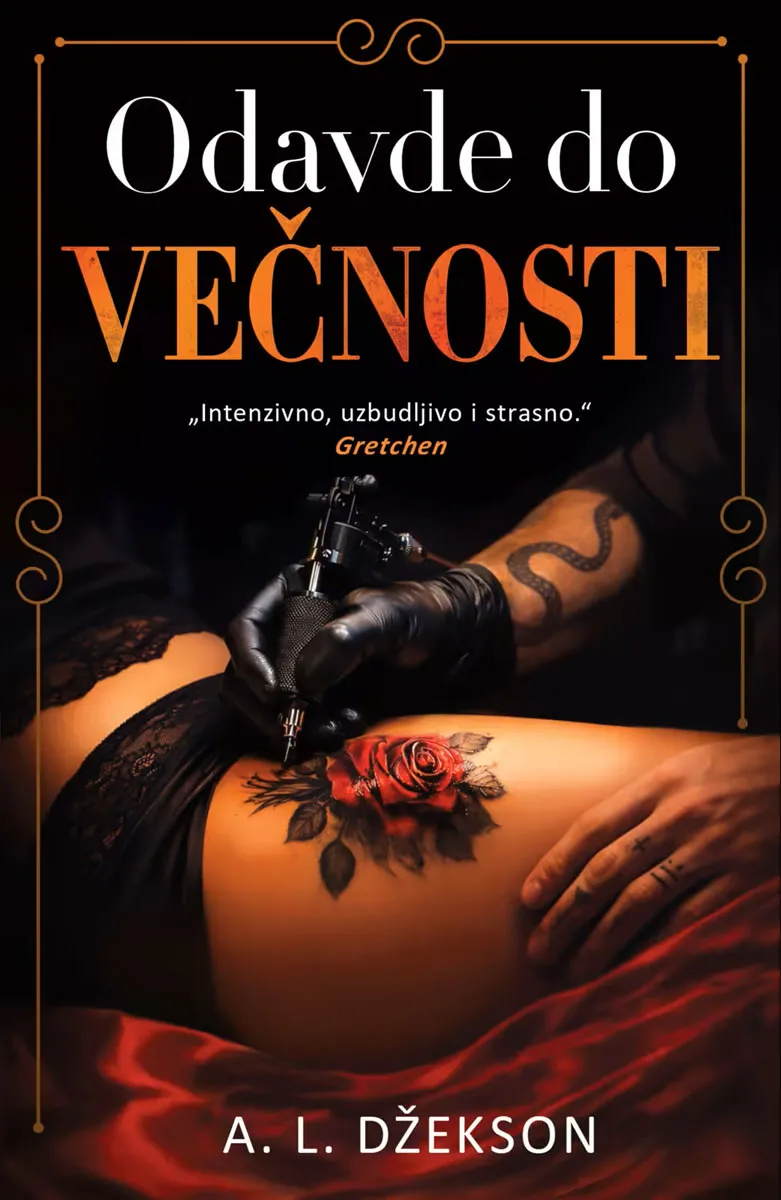 ODAVDE DO VEČNOSTI 