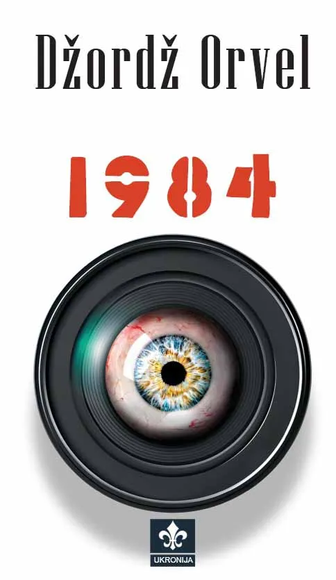 1984 