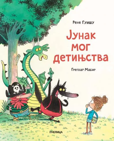 JUNAK MOG DETINJSTVA 
