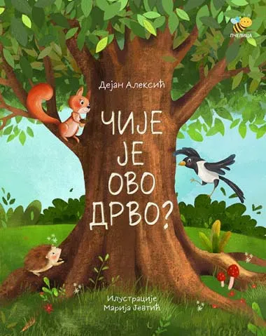 ČIJE JE OVO DRVO 