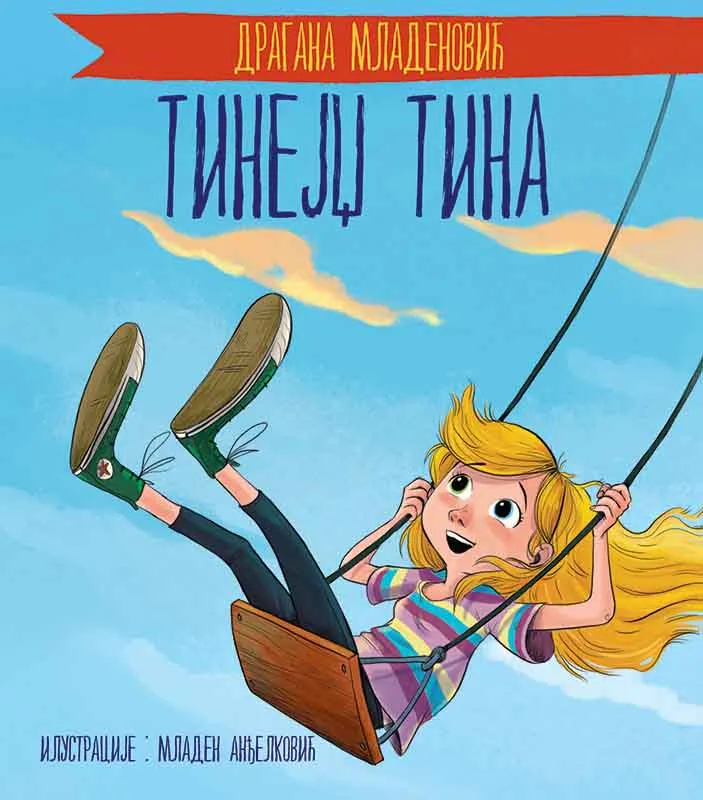 TINEJDŽ TINA 