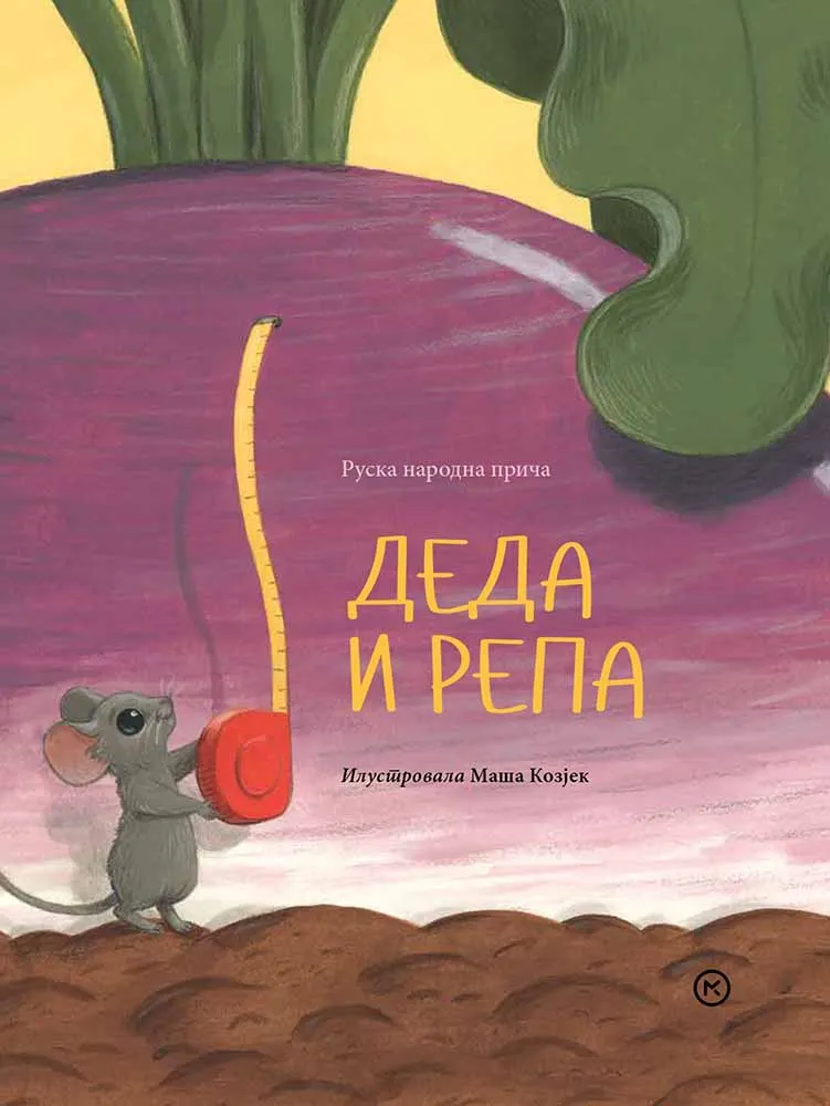 DEDA I REPA 