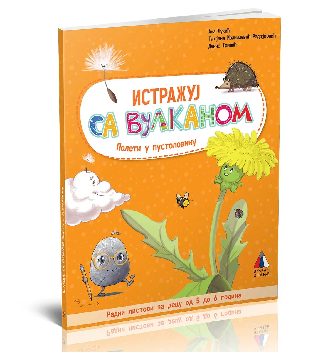 ISTRAŽUJ SA VULKANOM Pripremni predškolski program - radno-igrovni materijal 5-6 