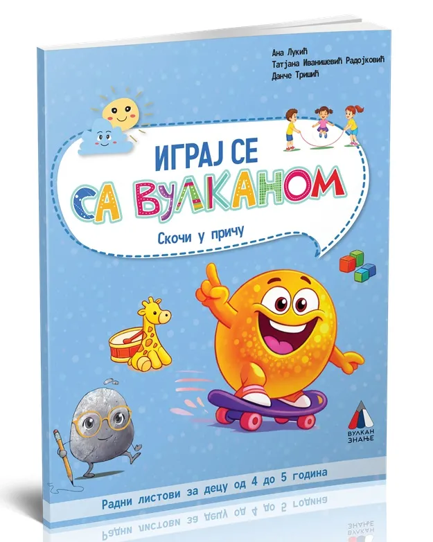 IGRAJ SE SA VULKANOM - SKOČI U PRIČU, RADNI LISTOVI ZA DECU OD 4 DO 5 GODINA 