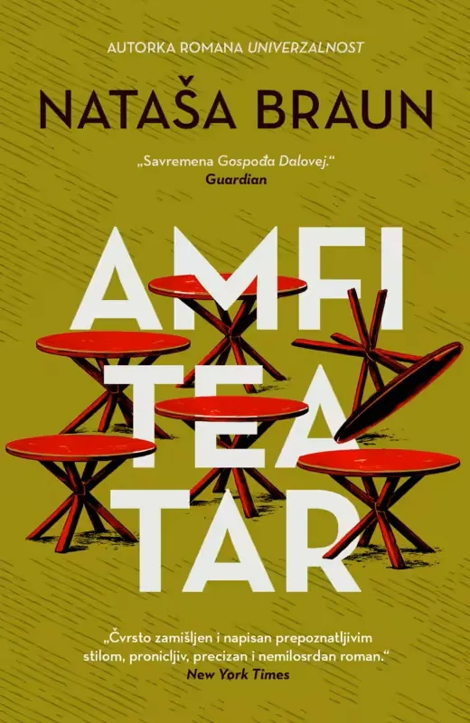 AMFITEATAR
