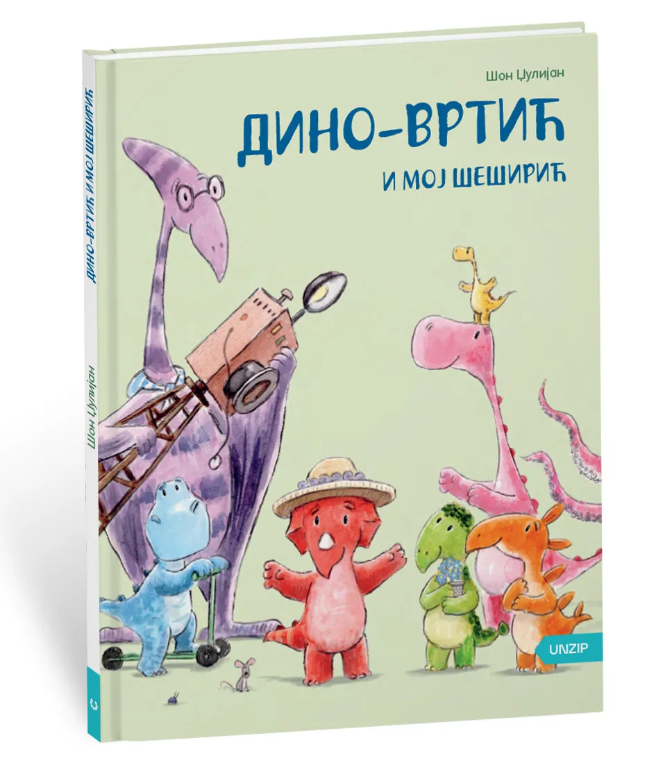 DINO-VRTIĆ i moj šeširić