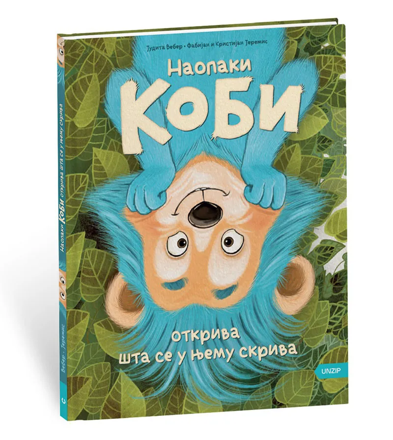 NAOPAKI KOBI