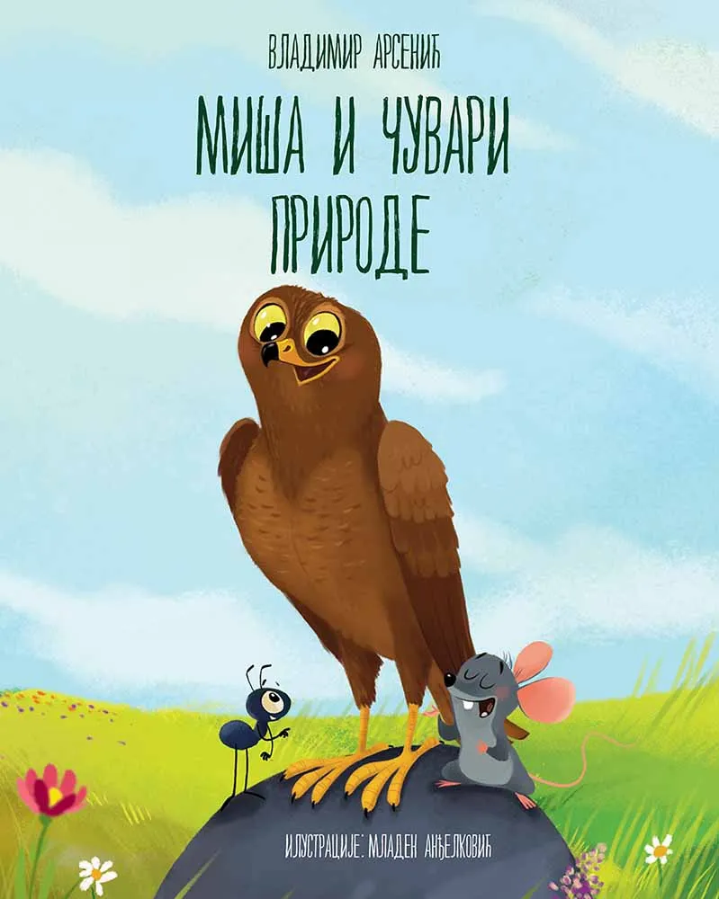 MIŠA I ČUVARI PRIRODE