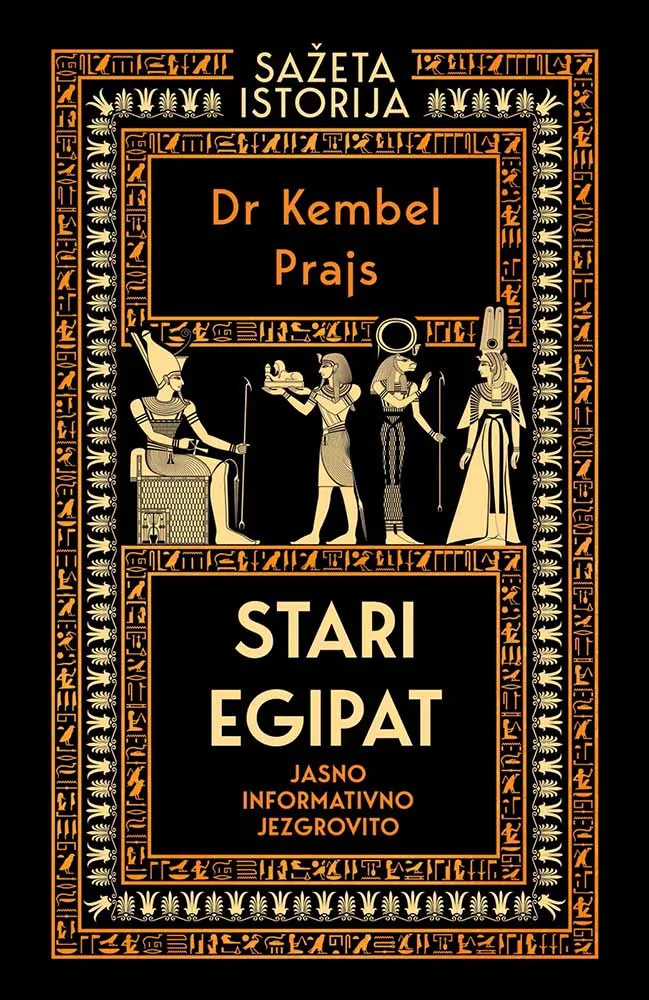 SAŽETA ISTORIJA: STARI EGIPAT 