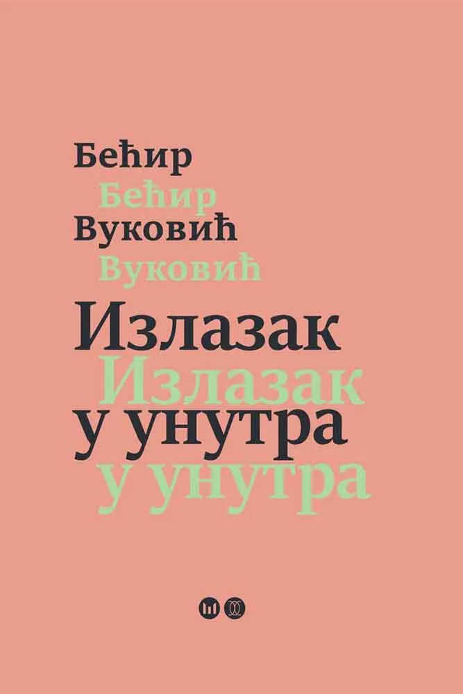 IZLAZAK U UNUTRA