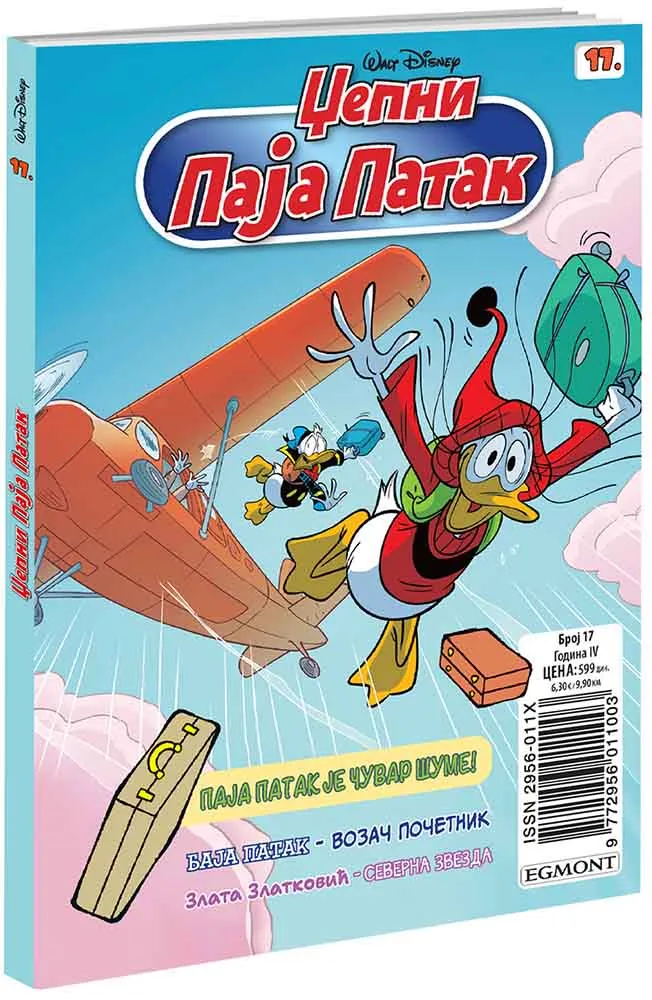 DISNEY STRIP DŽEPNI PAJA PATAK BR. 17 