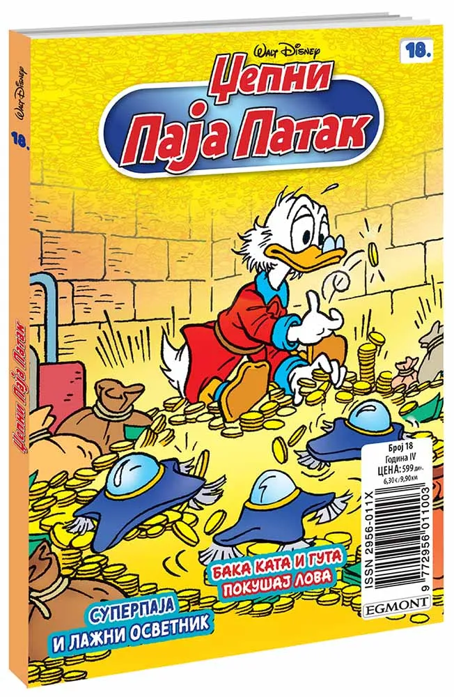 DISNEY STRIP DŽEPNI PAJA PATAK BR. 18 