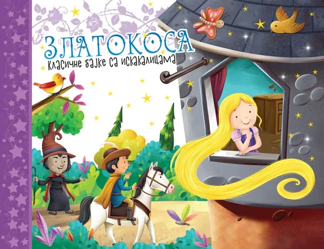 KLASIČNE BAJKE SA ISKAKALICAMA: ZLATOKOSA