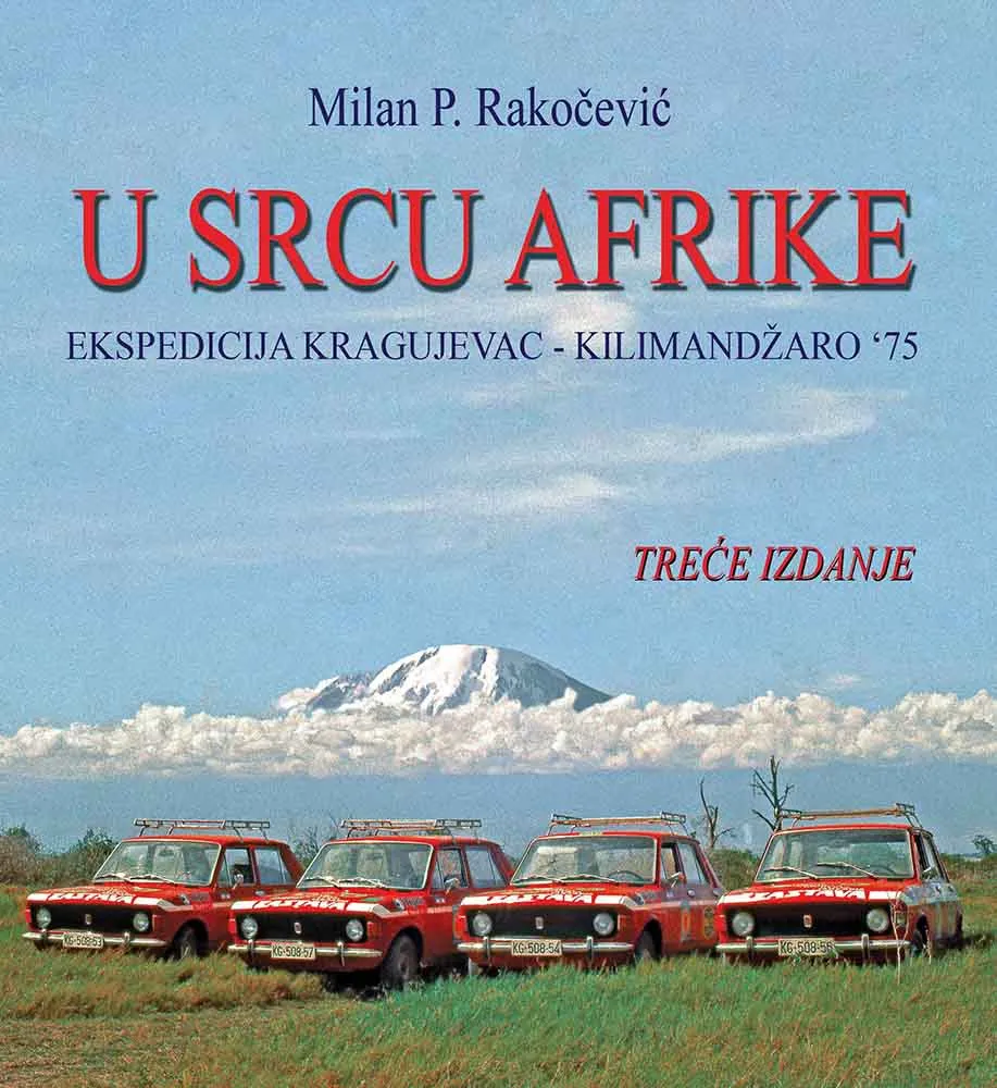 U SRCU AFRIKE EKSPEDICIJA KRAGUJEVAC KILIMANDŽARO 75 TREĆE IZDANJE 