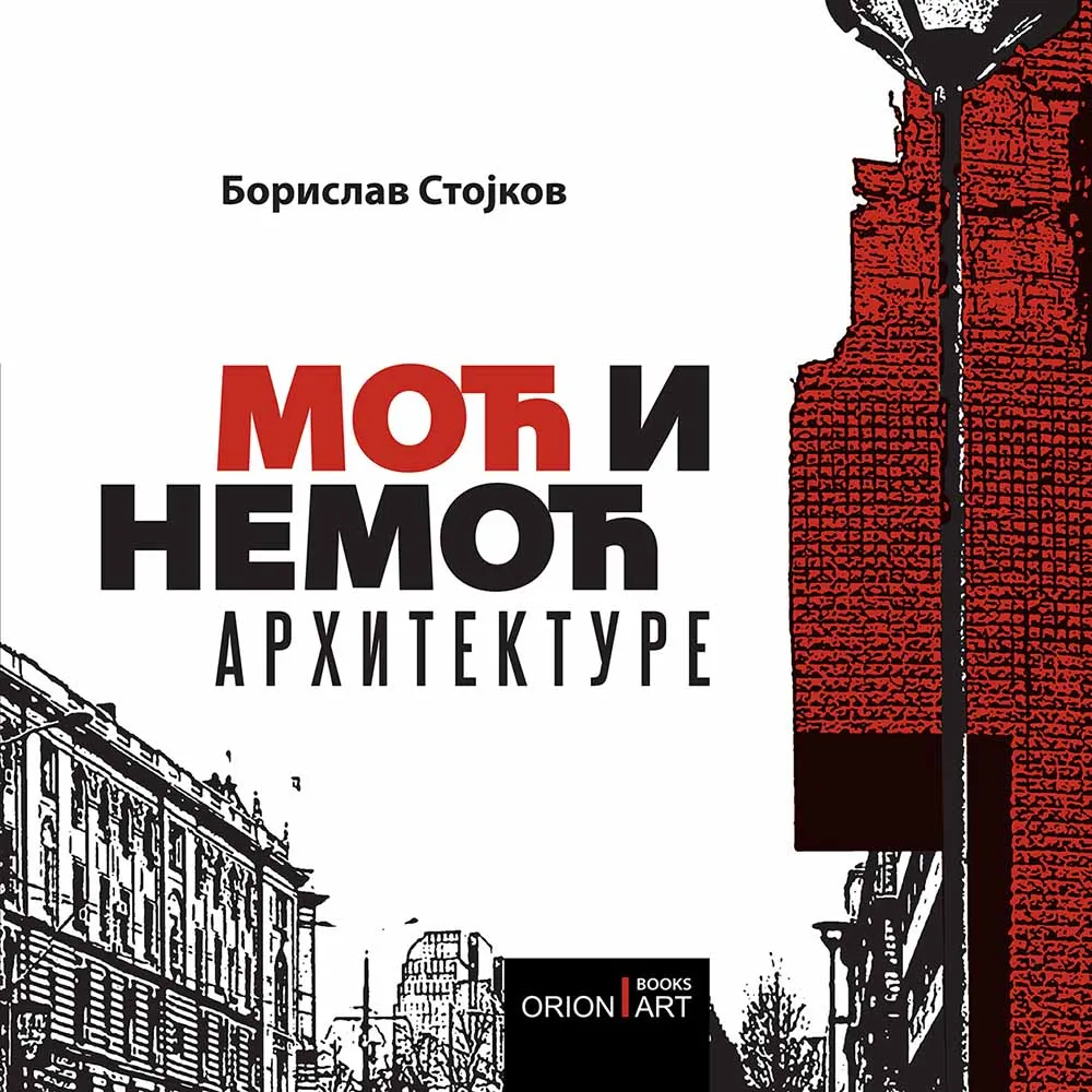 MOĆ I NEMOĆ ARHITEKTURE 