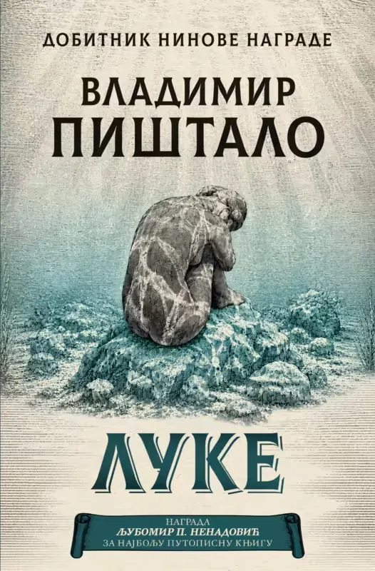 LUKE