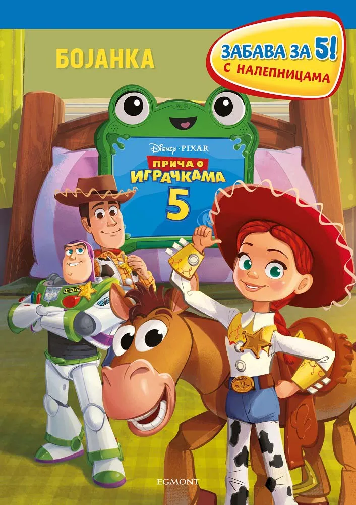 PRIČA O IGRAČKAMA 5, ZABAVA ZA 5 (BOJANKA SA NALEPNICAMA) 
