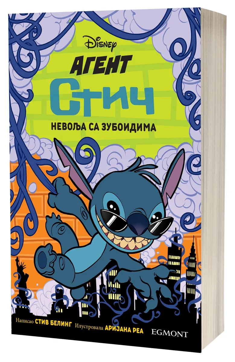 AGENT STIČ 2 - NEVOLJA SA ZUBOIDIMA 