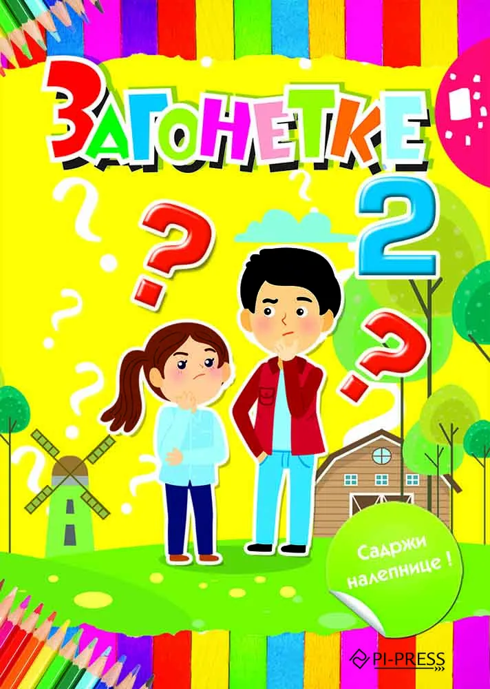 ZAGONETKE 2