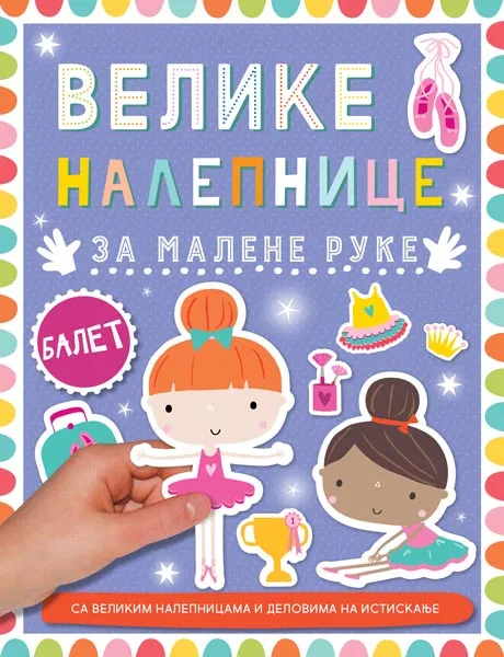 VELIKE NALEPNICE ZA MALENE RUKE: BALET