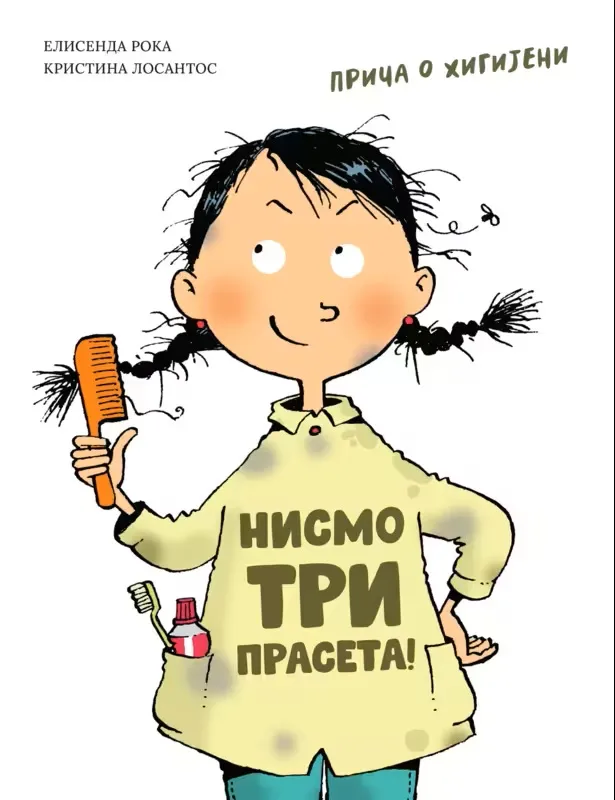 NISMO TRI PRASETA!