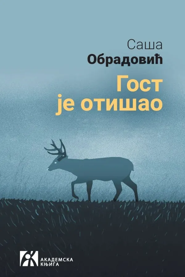 GOST JE OTIŠAO