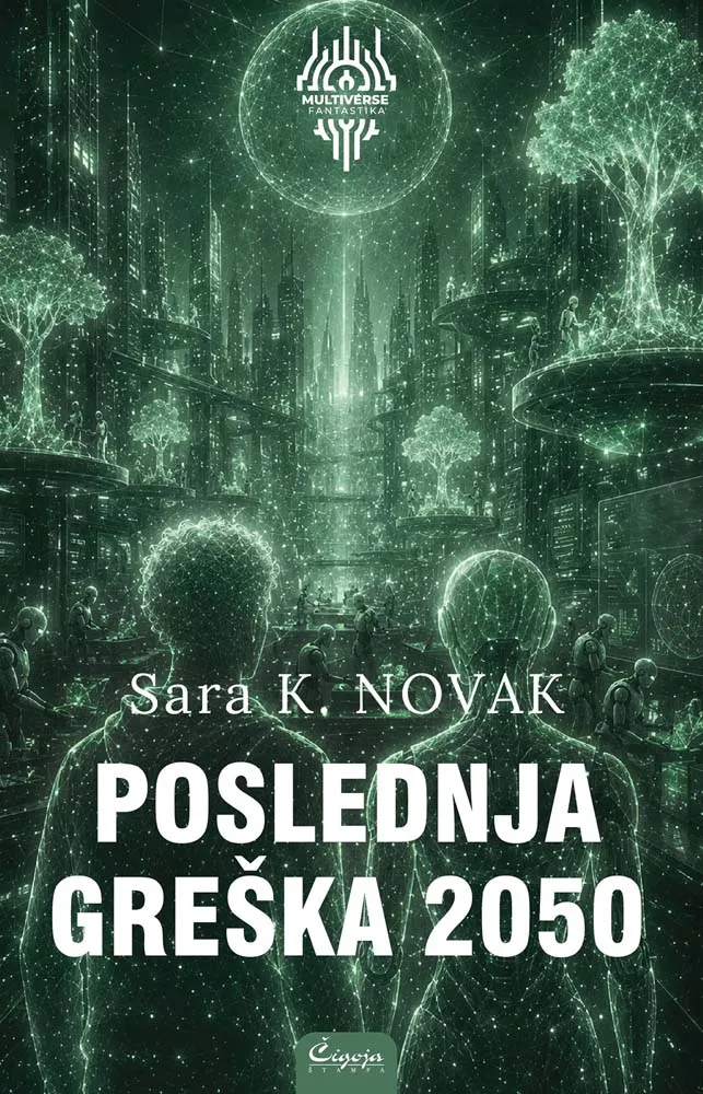 POSLEDNJA GREŠKA 2050
