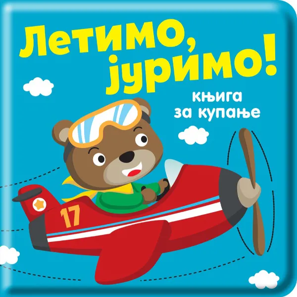 LETIMO, JURIMO! : KNJIGA ZA KUPANJE